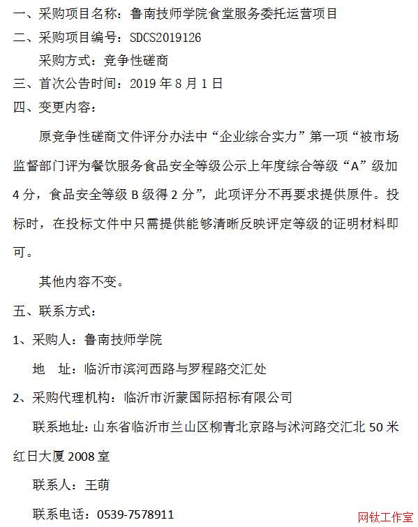 ���ϼ����WԺʳ�÷���ί���\�I�Ŀ׃������