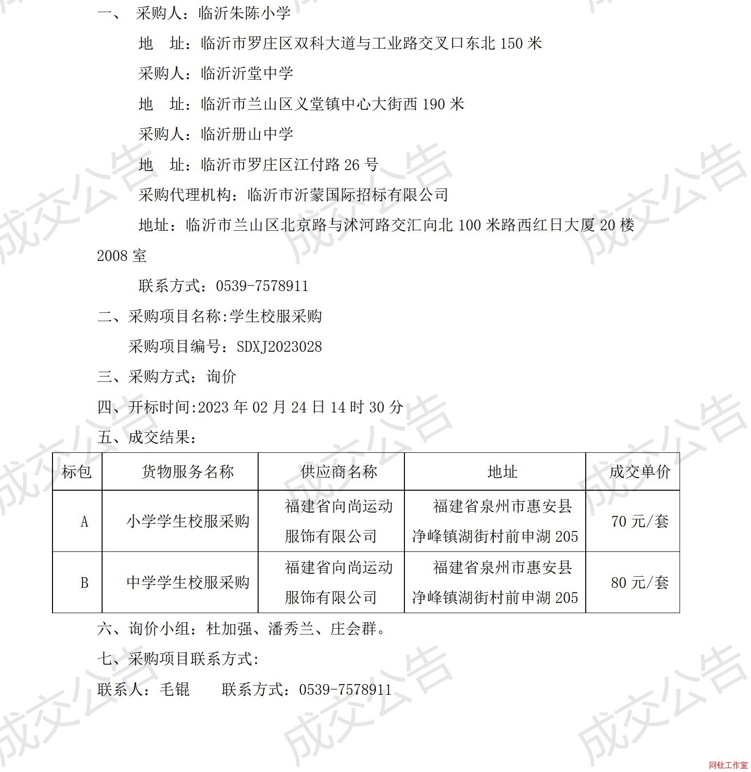 �R�����С�W(xu��)���R�������ЌW(xu��)���R�ʃ�ɽ�ЌW(xu��)�W(xu��)��У����ُ�ɽ�����