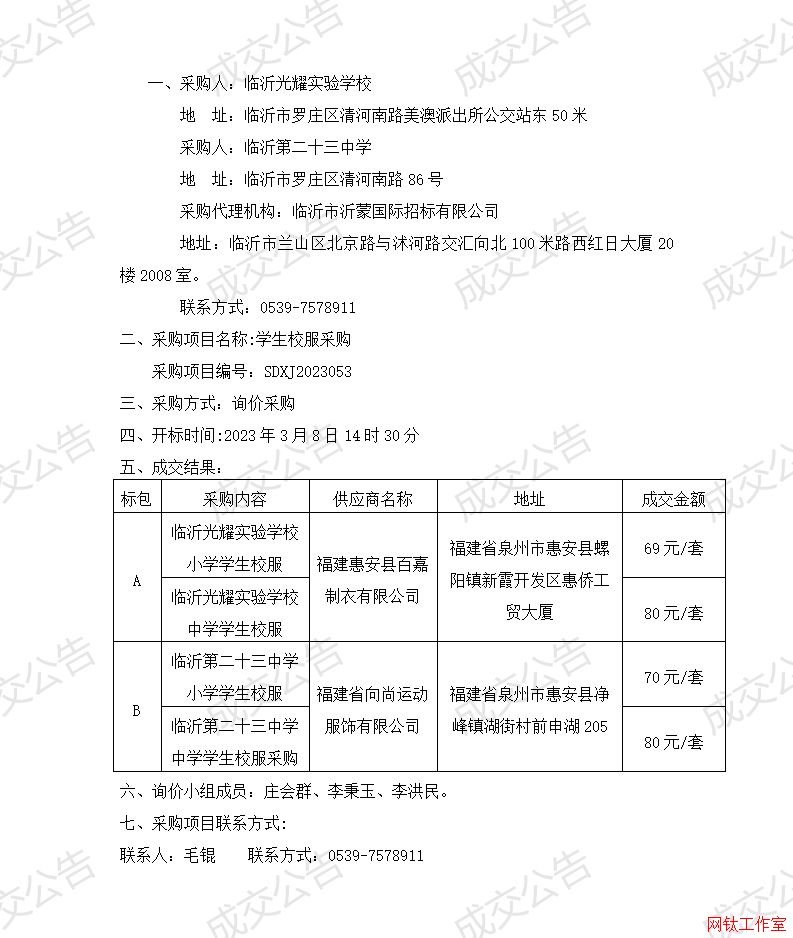 �R�ʹ�ҫ���W(xu��)У���R�ʵڶ�ʮ���ЌW(xu��)�W(xu��)��У����ُ�Ŀ�ɽ�����