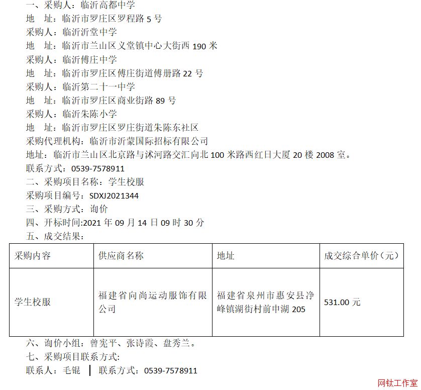 �R�ʸ߶��ЌW(xu��)���R�������ЌW(xu��)���R�ʸ��f�ЌW(xu��)���R�ʵڶ�ʮһ�ЌW(xu��)���R�����С�W(xu��)�W(xu��)��У���ɽ�����