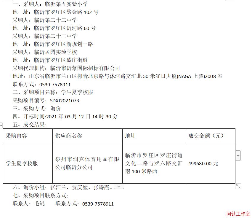 �R�ʵ��匍(sh��)�(y��n)С�W(xu��)���R�ʵڶ�ʮ���ЌW(xu��)���R�ʵڶ�ʮ���ЌW(xu��)���R���ψ@��(sh��)�(y��n)�W(xu��)У�W(xu��)���ļ�У���ɽ�����