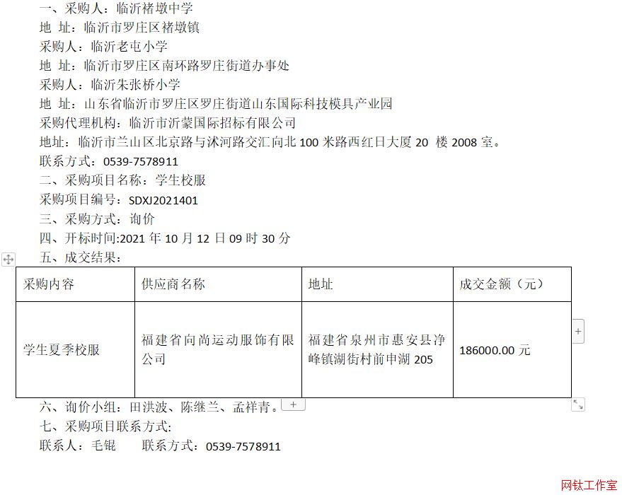 �R���Ҷ��ЌW(xu��)���R������С�W(xu��)���R���쏈��С�W(xu��)�W(xu��)��У���ɽ�����