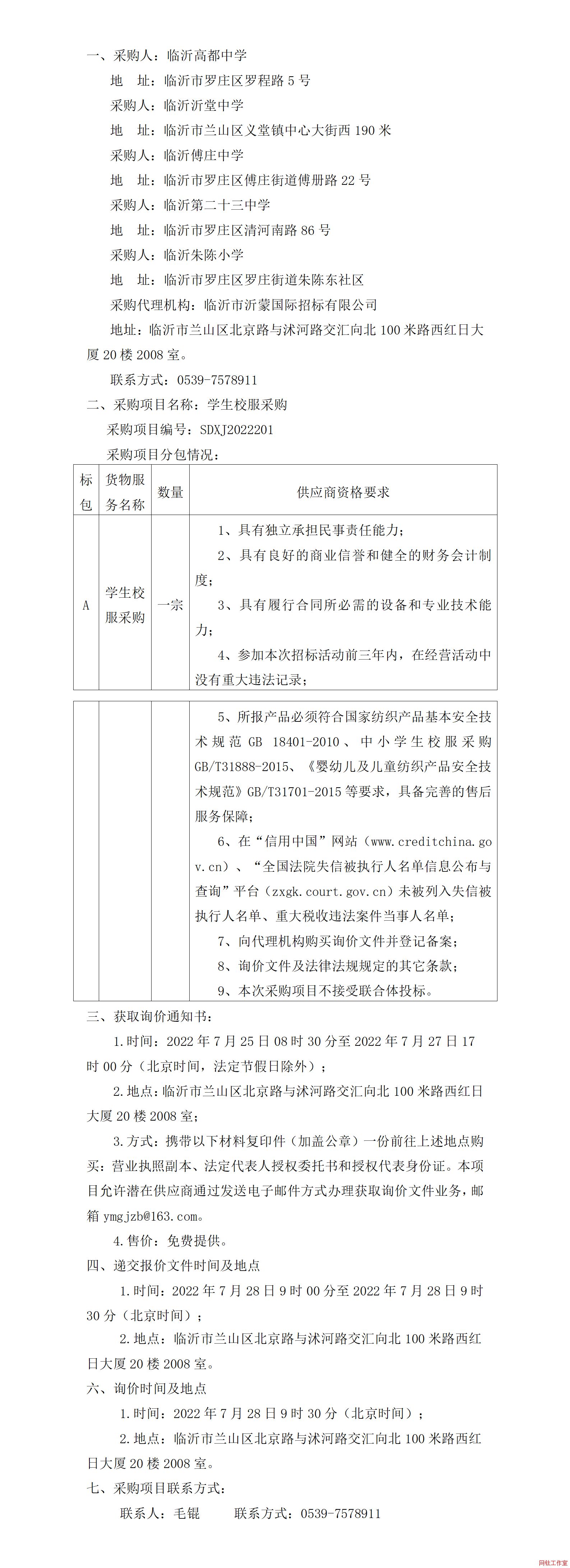 �R�ʸ߶��ЌW(xu��)���R�������ЌW(xu��)���R�ʸ��f�ЌW(xu��)���R�ʵڶ�ʮ���ЌW(xu��)���R�����С�W(xu��)�W(xu��)��У��