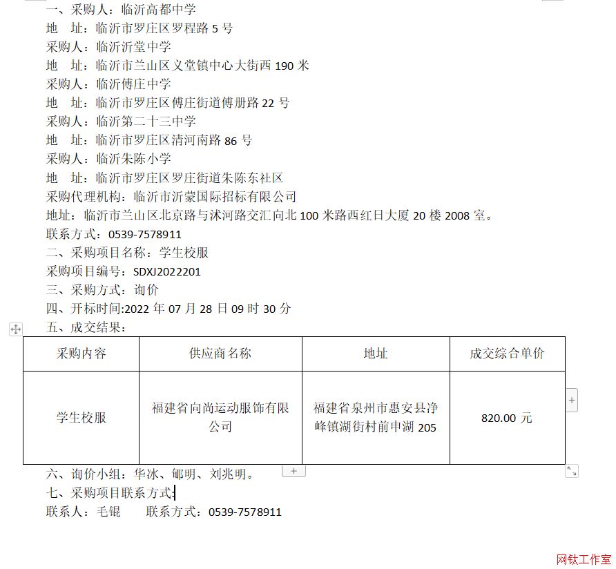 �R�ʸ߶��ЌW(xu��)���R�������ЌW(xu��)���R�ʸ��f�ЌW(xu��)���R�ʵڶ�ʮ���ЌW(xu��)���R�����С�W(xu��)�W(xu��)��У���ɽ�����